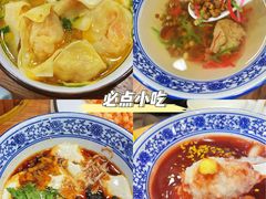 -老苏州大客堂·苏帮菜·松鼠桂鱼·苏州传统小吃(观前街人民商场店)