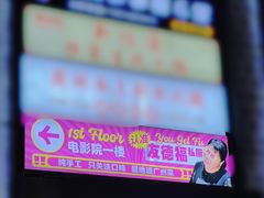 -友德福.老字号粤菜.广州地标融合美食(荔湾路店)