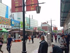 -天津洋货市场