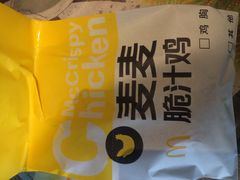 -麦当劳(南京路2店)