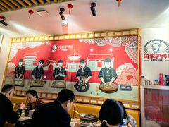 -闫家驴肉老店(华电一校店)