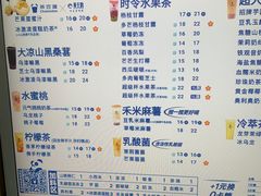 -茶百道(三圣街店)