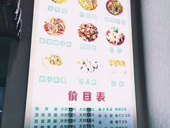 -崇州余荞面(落虹桥店)