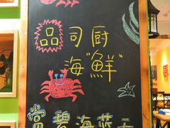 -蓝珊甄选海鲜自助·火锅大排档(近阿那亚店)
