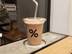 -% Arabica阿拉比卡咖啡烘焙工坊