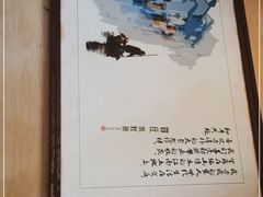 -贺庄·活鱼馆(珠吉路店)