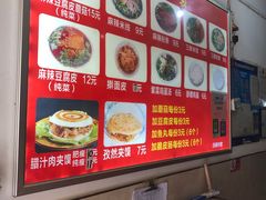 -老字号杨坡红油米线腊汁肉夹馍(东四道巷店)