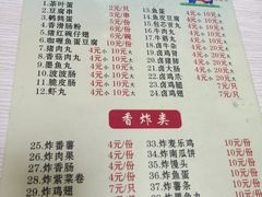 菜单-小雨点糖水店(中兴街分店)