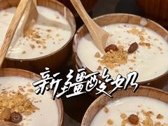 -巴依老爷·新疆美食(上城区天城路店)