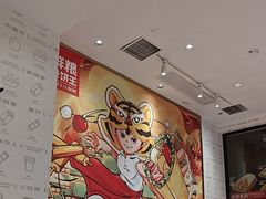 -鲜粮卷饼王(小白楼店)