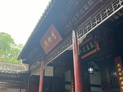 -采石矶景区
