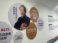 -新航道·雅思托福·Alevel AP·留学考研(光谷校区)