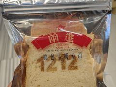 -红星前进面包牛奶公司(君太店)