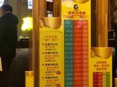 -汉宫汤泉汗蒸洗浴(五四广场店)