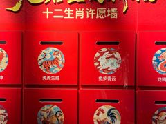 -龙塔