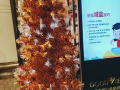 -东莞塘厦三正半山温泉酒店·汉宫中餐厅