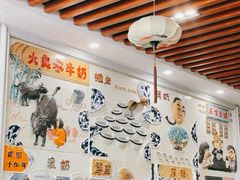 -民信老铺(华盖路店)