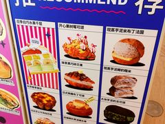 -PAOPAO Bakery&Café(港汇店)