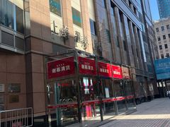 -上海置地广场(南京东路店)