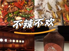 -臻湘·精致湖南菜·零预制