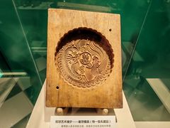 -老鼎丰(靖宇街总店)