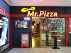门面-Mr.Pizza米斯特比萨(苏州平江万达广场店)