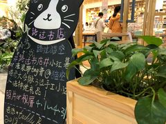 -猫的天空之城概念书店(印象城购物中心店)