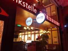 -申德勒加油站西餐厅Schindlers Tankstelle(上海外滩店)