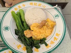 -西关明记肠粉(荔枝湾店)