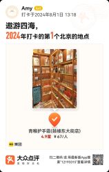 -青稚护手霜QINGZHI