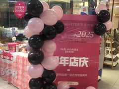 -FAELING PETS美天灵宠物(富力广场店)
