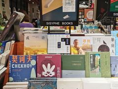 -西西弗书店&矢量咖啡(壹方购物中心店)