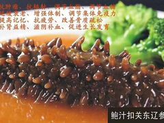 -雅盛品931海鲜酒家