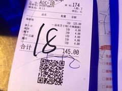 -炉鱼(天河领展店)