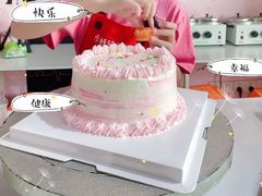 -幸福里DIY蛋糕烘焙·团建·拼豆豆(普陀店)