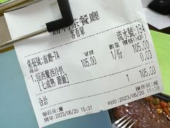 -胜利茶餐室