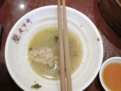 -老半斋(福州路店)