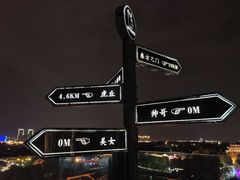 -顽啤熊·酒客酒馆(苏城夜景必选店)