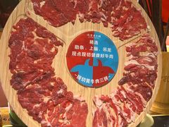 现切黄牛肉三拼-吼堂老火锅(太古里总店)