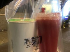 -茉沏(万科美好广场店)