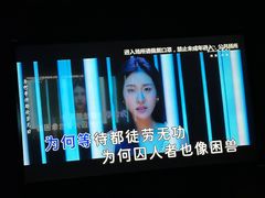 -INLOVE KTV(新天地店)