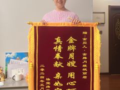 -金贝儿月嫂(高新尚品国际店)