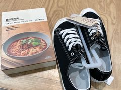 -MUJI无印良品(万达天鹅湖店)