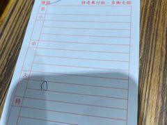 -金城小厨