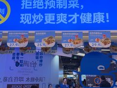 -石笨笨·盖浇饭大王(MOMOPARK店)