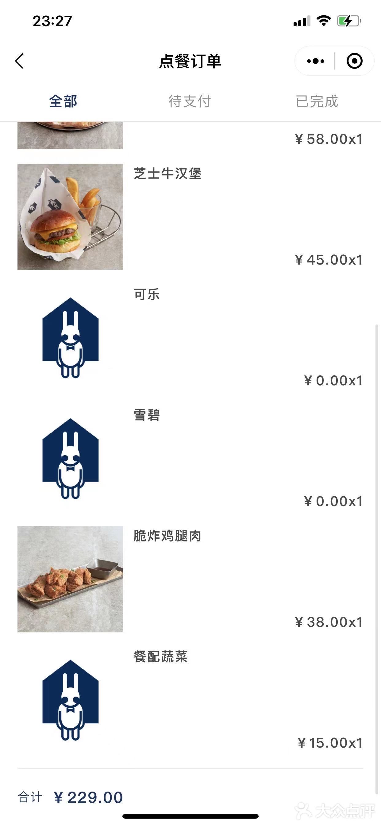 潮人聚集地[胜利]星美乐