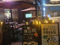 -福田口岸逸扉酒店创逸空间