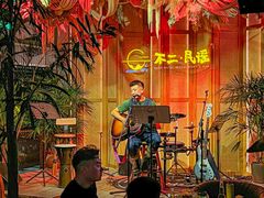 -不二·民谣音乐餐吧(长沙店)