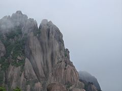 -黄山风景区