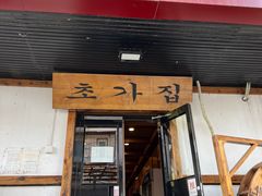 门面-小草屋(阜通东大街店)